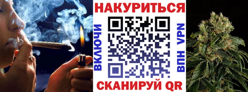 Купить A-PVP  Cocaine  ГАШ  МЕФ  Бошки Шишки  Грязовец