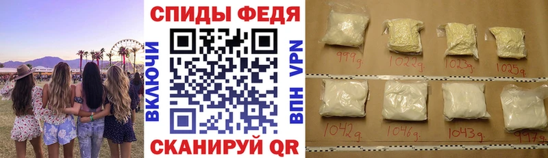 Amphetamine 98% Грязовец