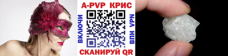 Купить где  Грязовец  Alpha PVP мука 