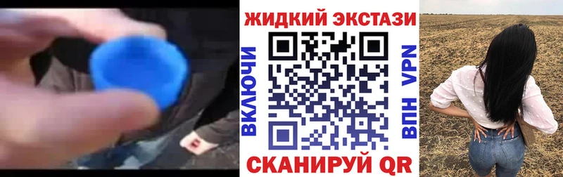 Бутират вода  Купить где  Грязовец 