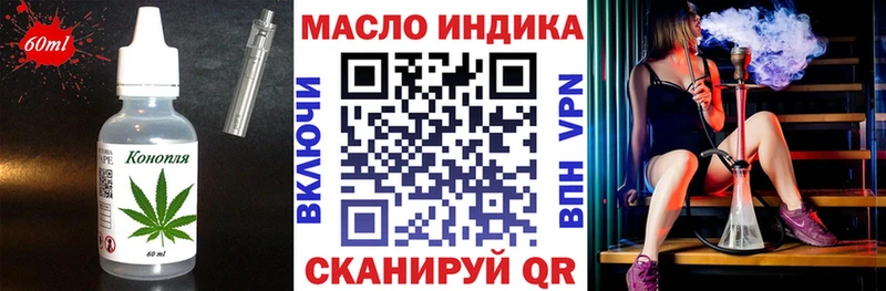 Еда ТГК конопля  Купить  Грязовец 