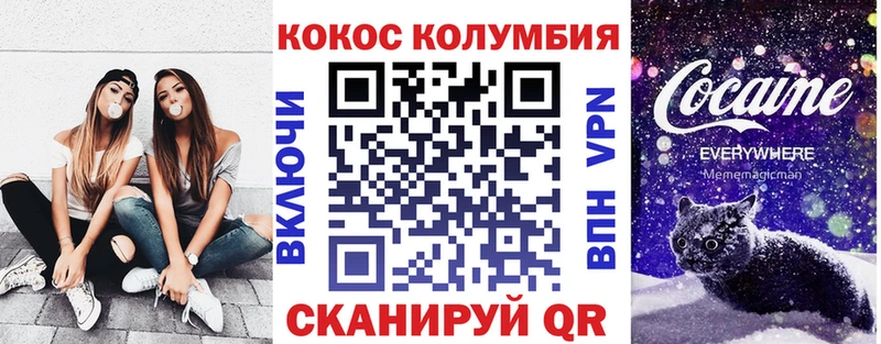COCAIN Fish Scale  Купить закладки  Грязовец 