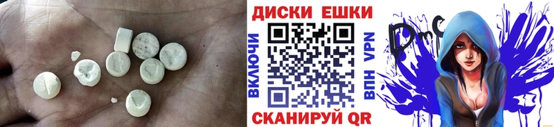Ecstasy 250 мг  Купить закладки  Грязовец 