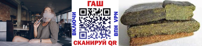 Купить закладки  Грязовец  ГАШИШ убойный 