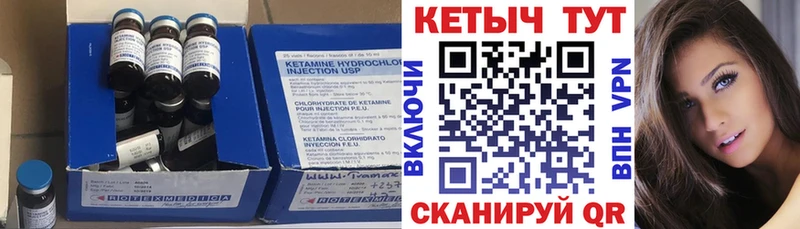 Купить закладки  Грязовец  Кетамин VHQ 