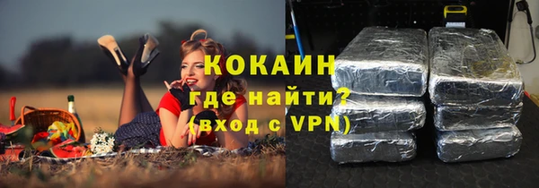 тгк Елабуга