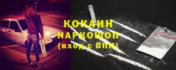 тгк Елабуга