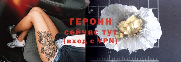 соль ск Елизово