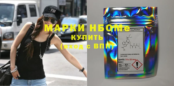 MDMA Premium VHQ Усолье-Сибирское