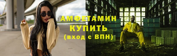 первитин Заволжье