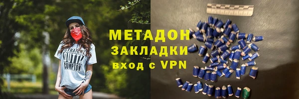 наркотики Заводоуковск
