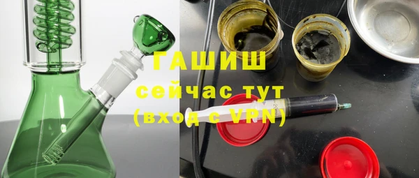 МДМА Заволжск