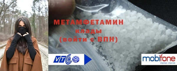 альфа пвп VHQ Ельня