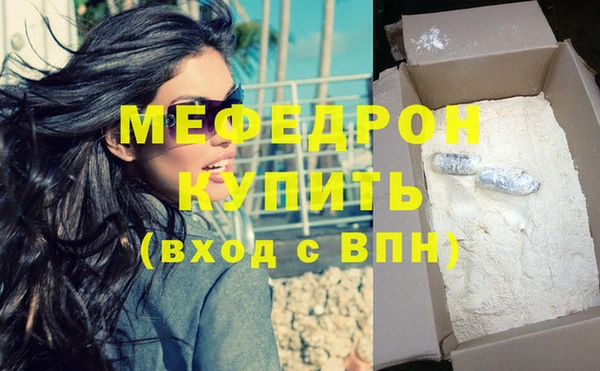 тгк Елабуга