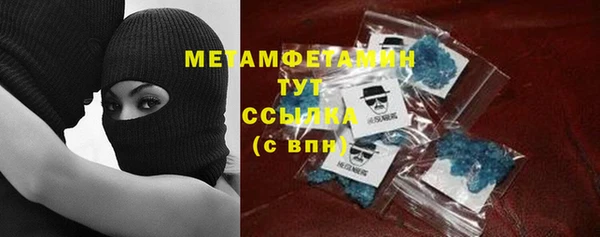 МДМА Заволжск