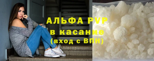 первитин Заволжье