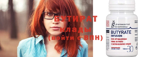 наркотики Заводоуковск