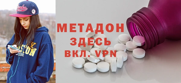 тгк Елабуга