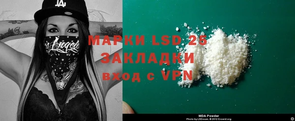 тгк Елабуга