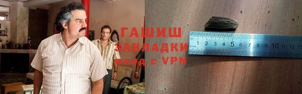 МДМА Заволжск