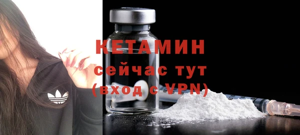 первитин Заволжье