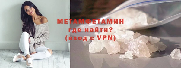 MDMA Premium VHQ Усолье-Сибирское