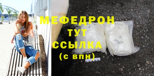 тгк Елабуга