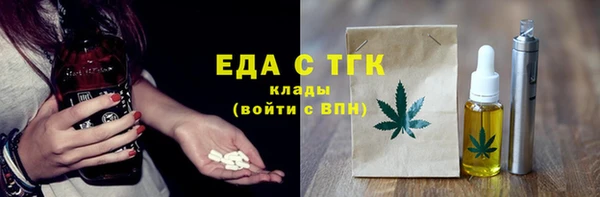 не бодяженный Усинск