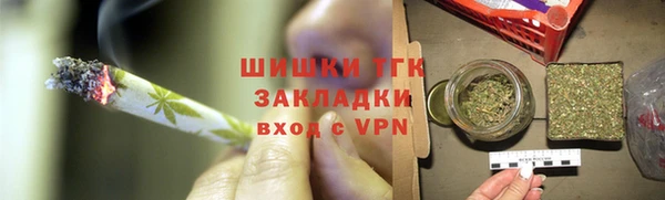 альфа пвп VHQ Ельня