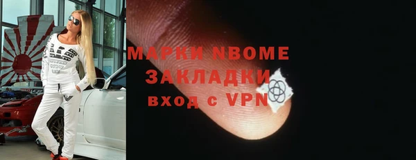 первитин Заволжье