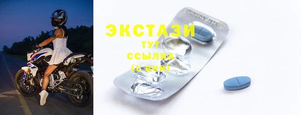 альфа пвп VHQ Ельня