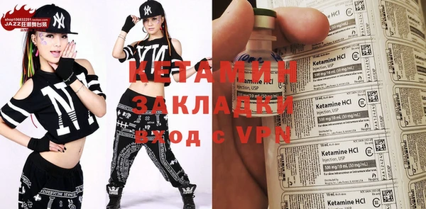 альфа пвп VHQ Ельня