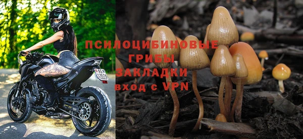 mdma Усмань