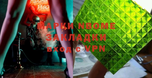 наркотики Заводоуковск