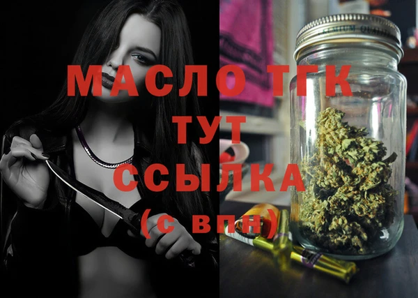 альфа пвп VHQ Ельня