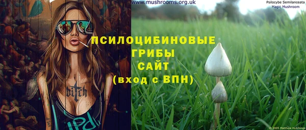 альфа пвп VHQ Ельня