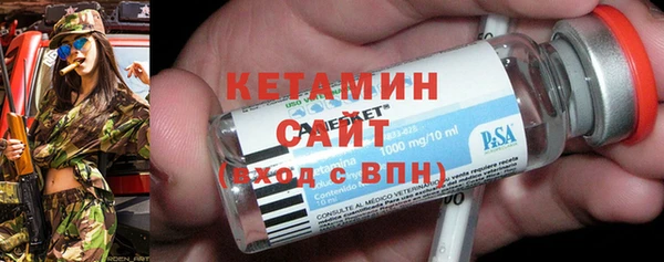 соль ск Елизово