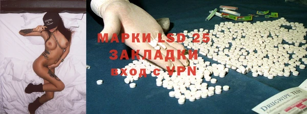альфа пвп VHQ Ельня