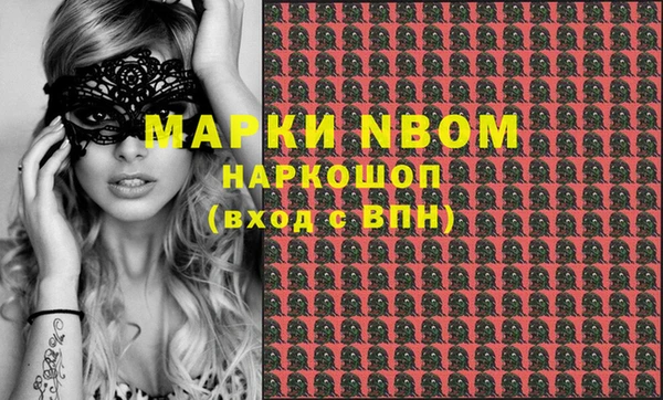 МДМА Заволжск