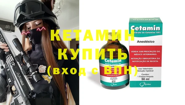 МДМА Заволжск