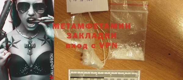 альфа пвп VHQ Ельня