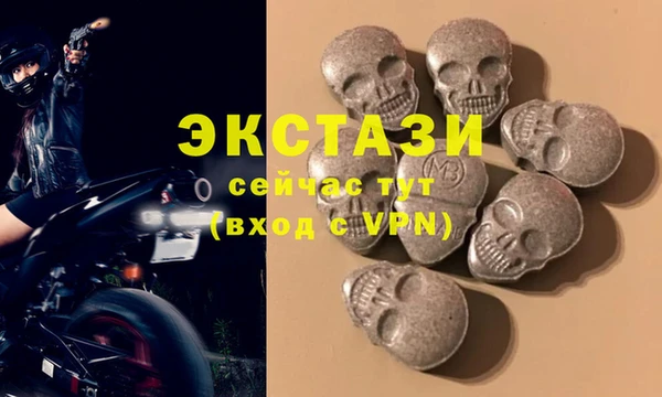 МДМА Заволжск