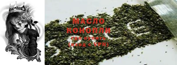альфа пвп VHQ Ельня