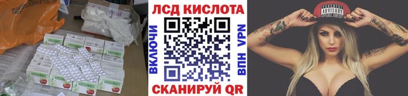Купить где  Грязовец  ЛСД экстази ecstasy 