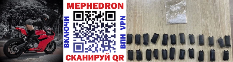 Купить закладки  Грязовец  Меф VHQ 