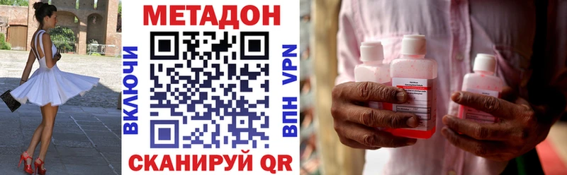 Купить  Грязовец  МЕТАДОН кристалл 